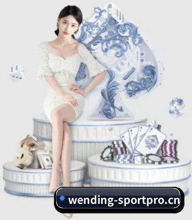 问鼎娱乐sportpro APP 界面