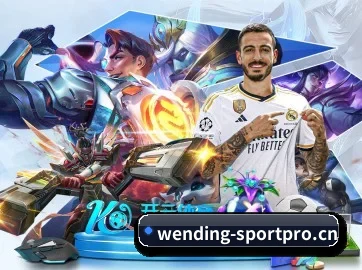 问鼎娱乐sportpro APP